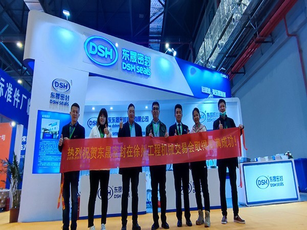 東晟密封-油壓機(jī)設(shè)備